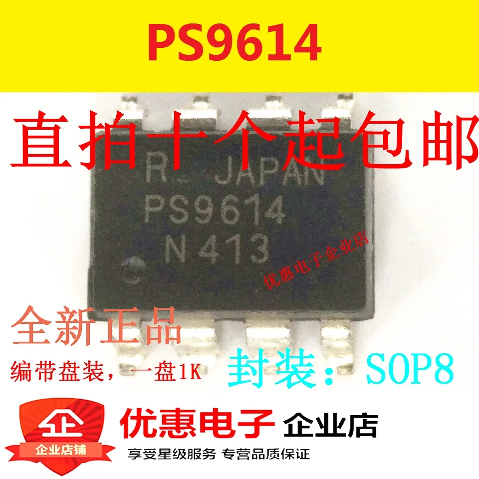 10 Pcs Ps9614 Ps9614L Sop8 Patching Dispositivo