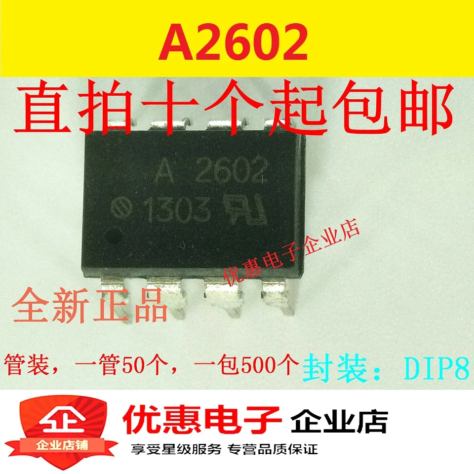 10 Pcs Nuovo Originale A2602 Hcpl-2602 Dip8 Hcpl-2602-000E