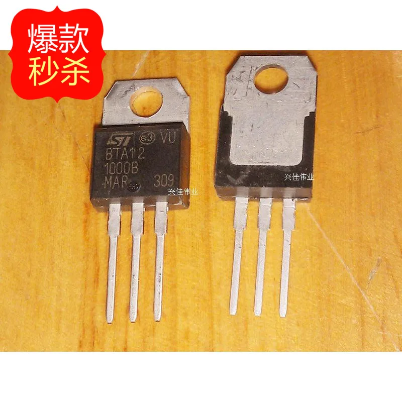 10 Pcs Nuovo Bta12-1000B To220 12A 1000 V Triac