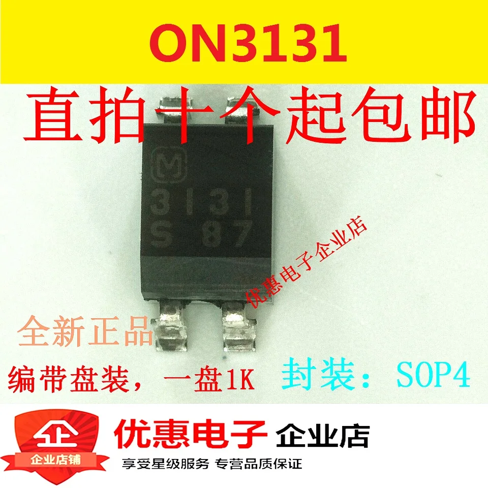 10 Pcs Franchise On3131-S Sop-4 Nuovo Originale!