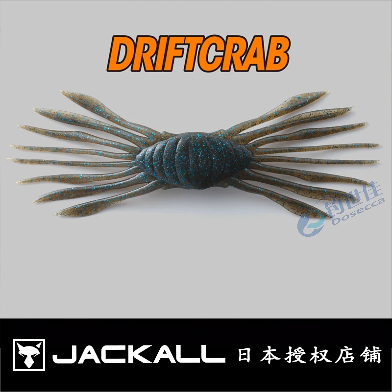 Jackall Drift Crab Drift Crab Soft Bait 45Mm/5 Pezzi Di Black Pit Drift Perch Luya