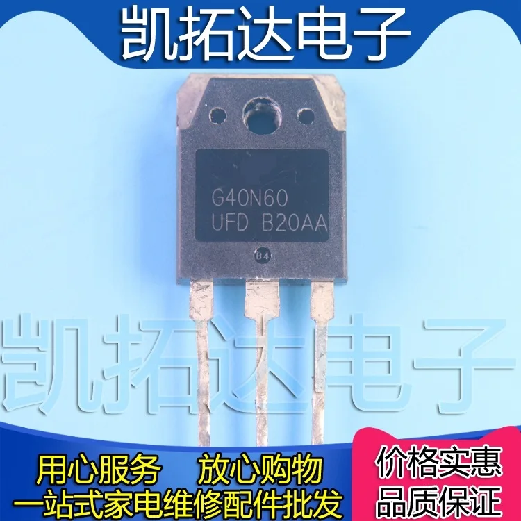 5 Pezzi Kaituoda Importato A Discesa Muslimp G40N60 40 N60 Inverter Tubo Igbt (Non Nuovo-Usato-Di Seconda Mano)