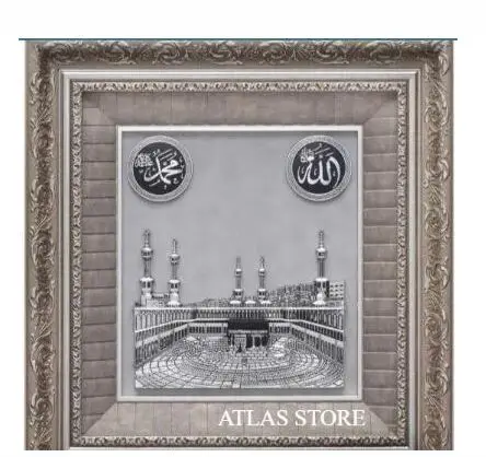 Decorazione Regalo Islamica 48X52Cm Kaaba-I Serif Big Mecca Hajj Luxury Glass Framed Table48X52Cm Kaaba-I Serif Big Mecca Hajj Luxury Gla