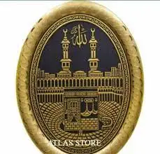 Decorazione Regalo Islamica 23X30Cm Kaaba-I Serif Makkah Hajj Regalo Religioso Wall Board