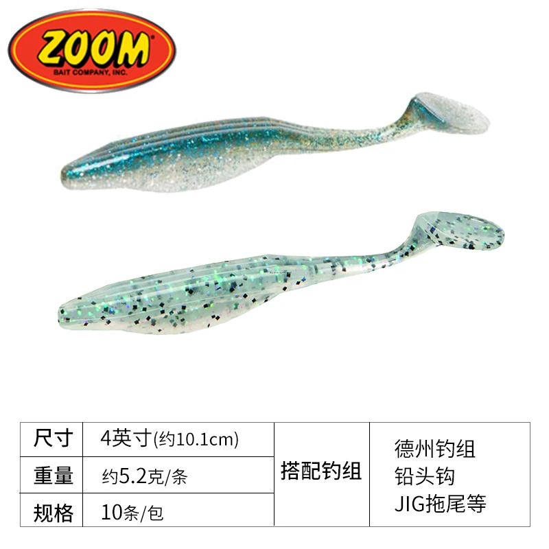 Gli Stati Uniti Hanno Importato Esche Zoom Da 4 Pollici Swim Super Fluke T Tail Fish Road Bait T Tail Soft Bait.