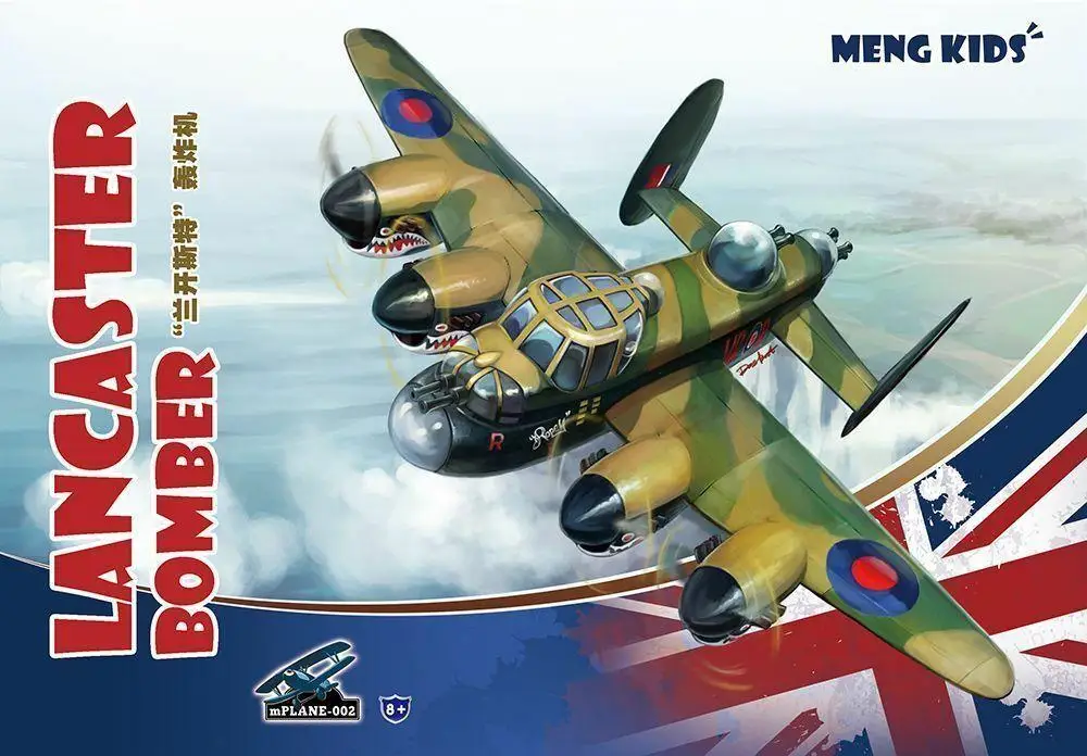 Meng Modello Mplane-002 Bomber Di Colore (Edizione Q) Multi-Colore Spedizione Gratuita