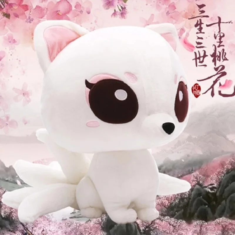 Nine Tail White Fox Ciondolo Portachiavi Kyuubi Kitsune Peluche Bambola Di Pezza Cartoon Animal Sky Kingdom Tv Model Boy Girl Gift