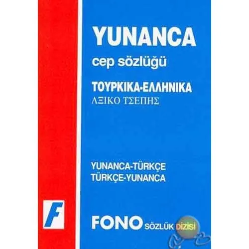 Fono Dizionario Mobile Greco