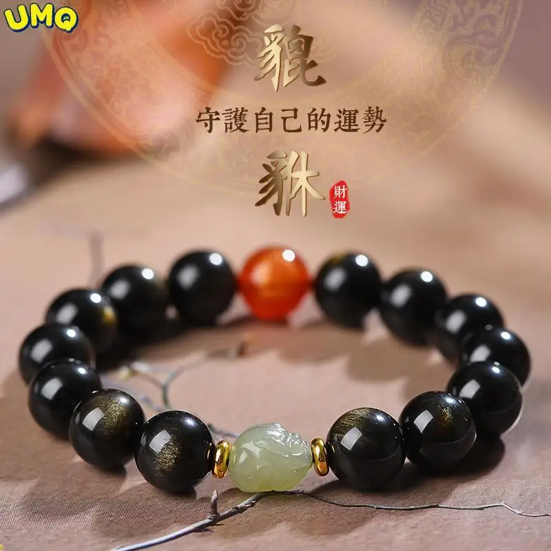 Glten Life Year Obsidian Mythic Wild Animal Luck Bracciale Per Uomo Hand String Transfer Gift Anziani Ricchezza Gioielli Curativi
