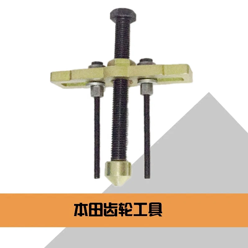 Per Honda Gear Special Puller 2.4 2.3 Strumento Di Riparazione Cambio Automatico Che Fissa L'Albero Principale