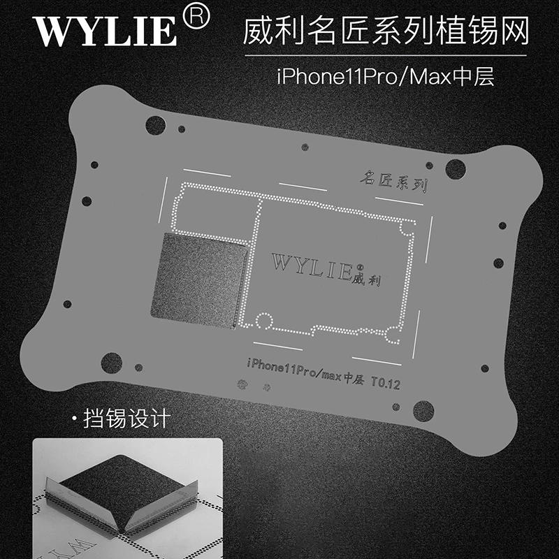 Wylie Stencil Reballing Bga Strato Intermedio Per Iphone X Xs Xsmax 11/11 Pro/11Pro Max Mid Frame Piantare Modello Di Latta Maglia D'Acciaio