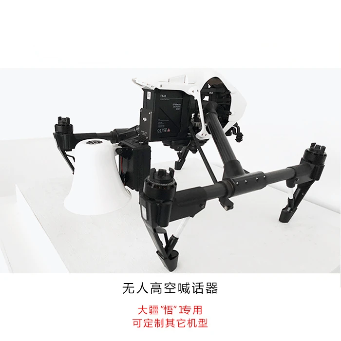 Altoparlante Drone Adattato A Dji Inspire 1 Drone Altoparlante Remoto Aereo Ad Alta Quota