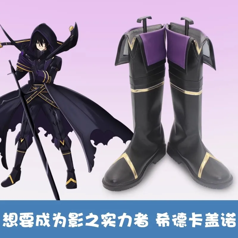 Anime The Eminence In Shadow Cosplay Cid Kagenou Costume Stivali Leader Of Shadow Garden Halloween Fancy Shoes For Men Woman