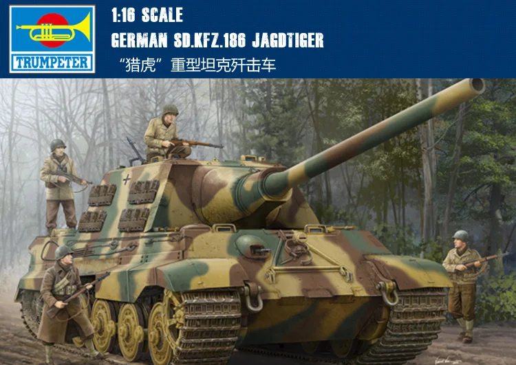 Trumpeter 1/16 #00923 Wii German Sd.Kfz.186 Jagdtiger Model Kit