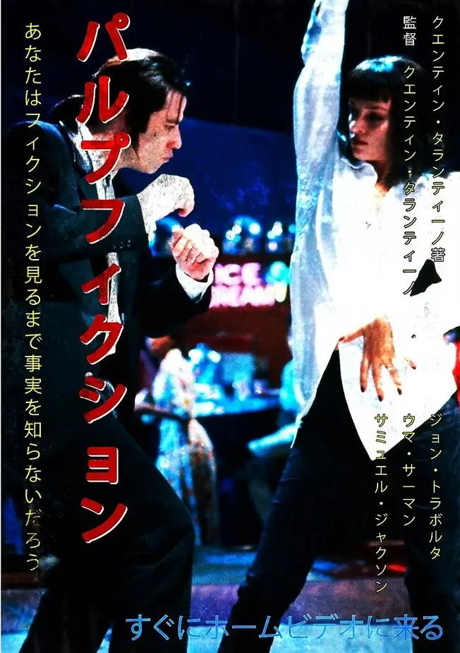 Pulp Fiction Japanese Movie Art Picture Print Silk Poster Home Wall Decor