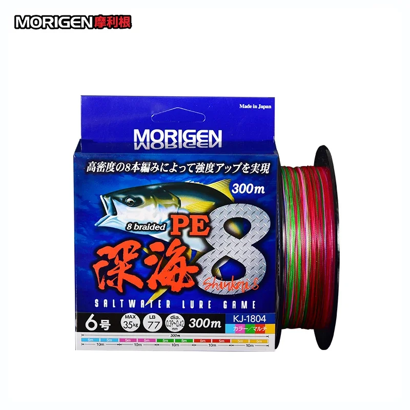 Morigen New Kj-1804 8-Part Pe Line Per Asia Tong Fishing Line Super Strong Pulling Force Black Thunder Japan Importato Da