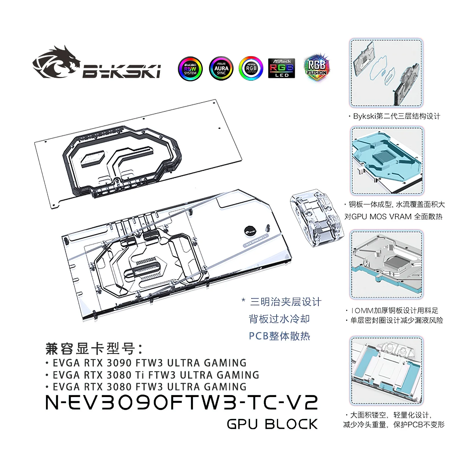 Bykski Dual Side Liquid Cooling Gpu Block Per Evga Rtx 3090 3080 Ftw3 N-Ev3090Ftw3-Tc-V2