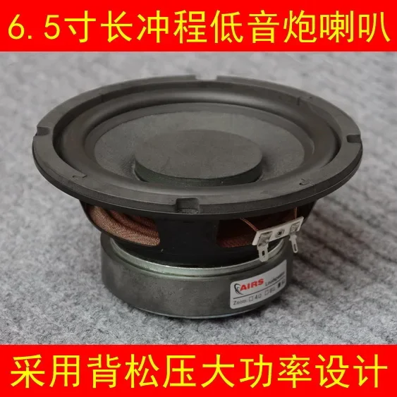 Altoparlante Altoparlante Da 6.5 Pollici Woofer Da 6.5 Pollici Subwoofer Ad Alta Potenza Bass Shock Potente Esplosione Autentica