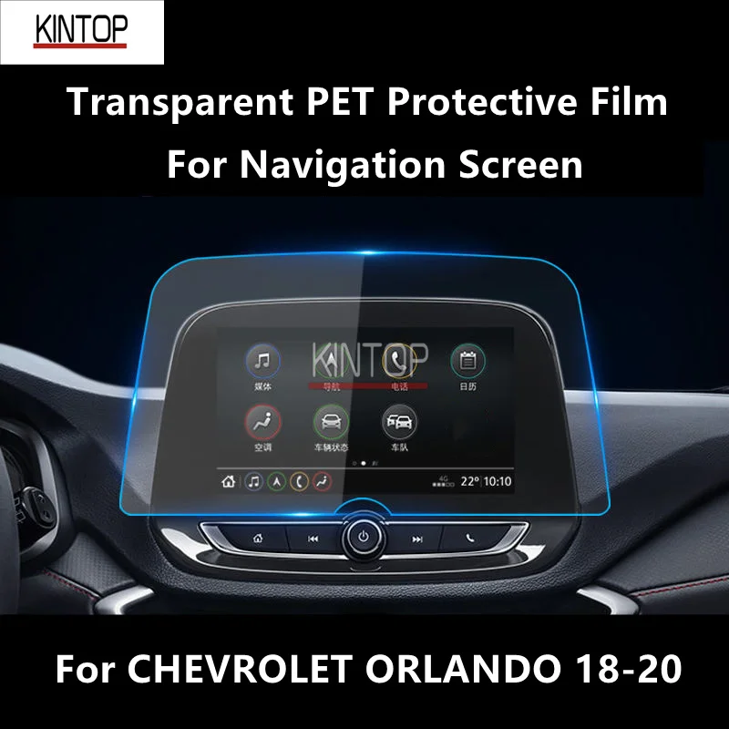 For Chevrolet Orlando 18-20 Navigation Screen Transparent Pet Protective Film Anti-Scratch Accessories Refit