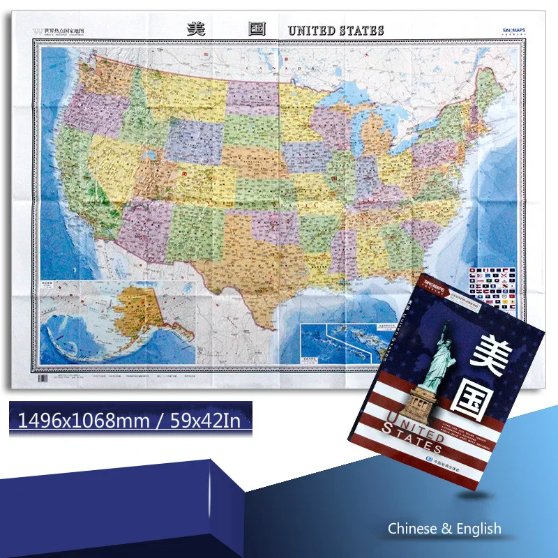 59X42In Big Size Stati Uniti Stati Uniti D'America Classic Elite Parete Mappa Murale Poster (Di Carta Piegato) Edizione Bilingue (Inglese E Cinese) Ma