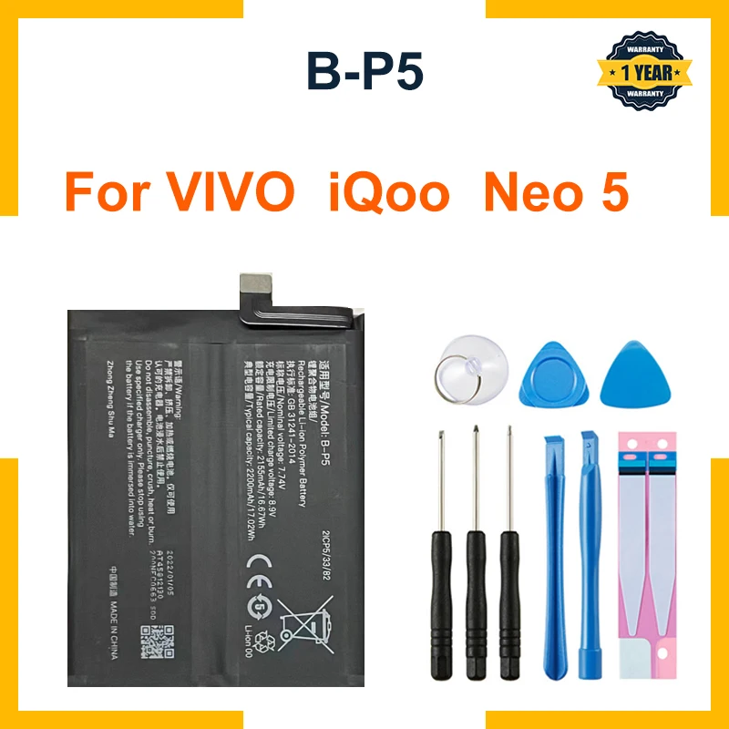 Batteria Per Smartphone Mobile Cs Per Vivo Iqoo Neo5 5G Iqoo 7 5G I1012 V2055A Per B-P5 2100Mah/16.25Wh Li-Polimero 7.74V