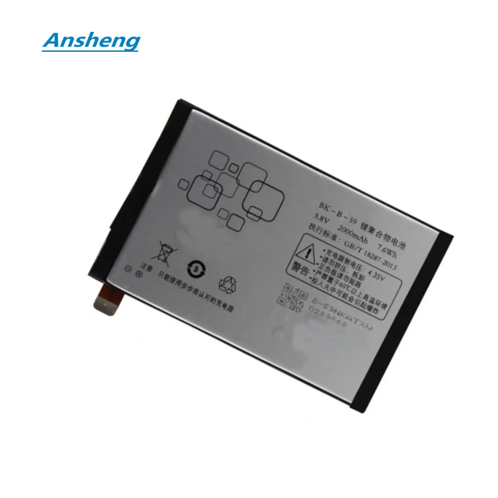 Batteria 2000Mah Bk-B-59 Di Alta Qualità Per Smartphone Vivo X3S X3 X3T X3Sw