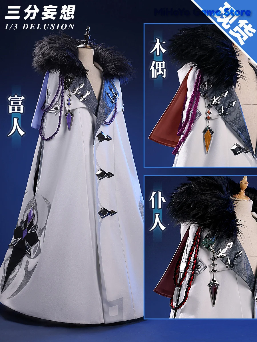 Costumi Da Gioco Cosplay [Illusione Tripartita] Genshin Impact Fatui Mantello Comic Con Party Marionette/Knave/Regrator/Doctor/Balladeer