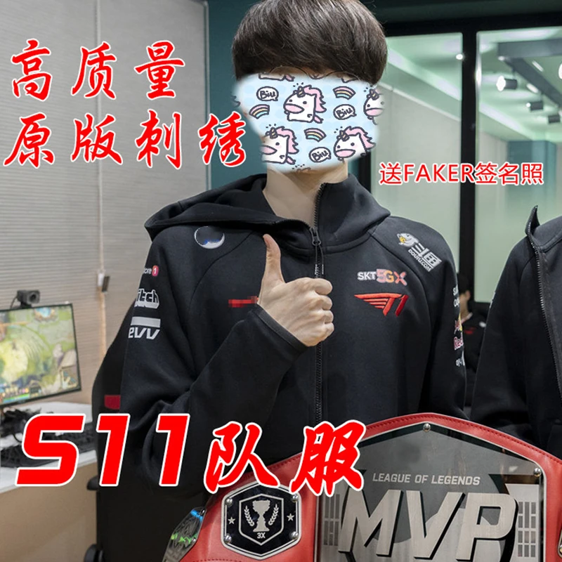 Stock Game Lol Team Skt T1 Players S11 World Champion Uniform Faker Stesse Taglie Giacca M-3Xl 2023 Nuovo