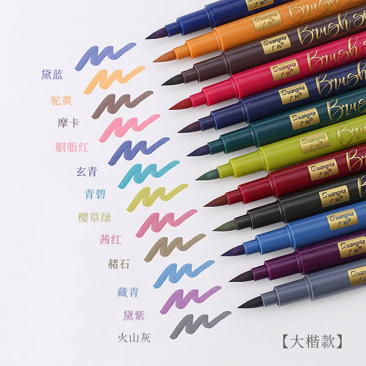 Guangna 203-12 Antique Color Calligraphy Beautiful Pen Soft Brush Practicing Pen Soft Brush Nomination Pen