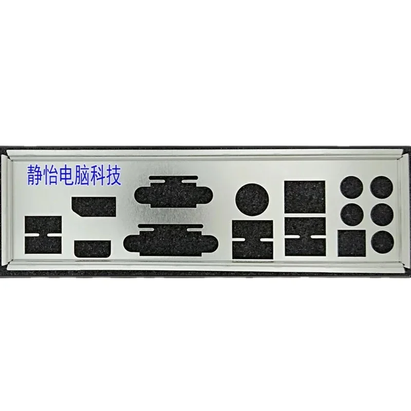 Io I/O Shield Back Plate Scheda Madre Deflettore Vuoto Per Asus Z170-A