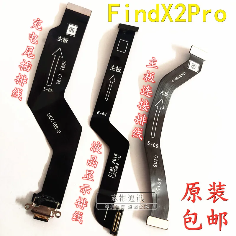 Usb Port Connector For Find X2 Pro Flex Cable Charging Dock Charger Board Lcd Connector