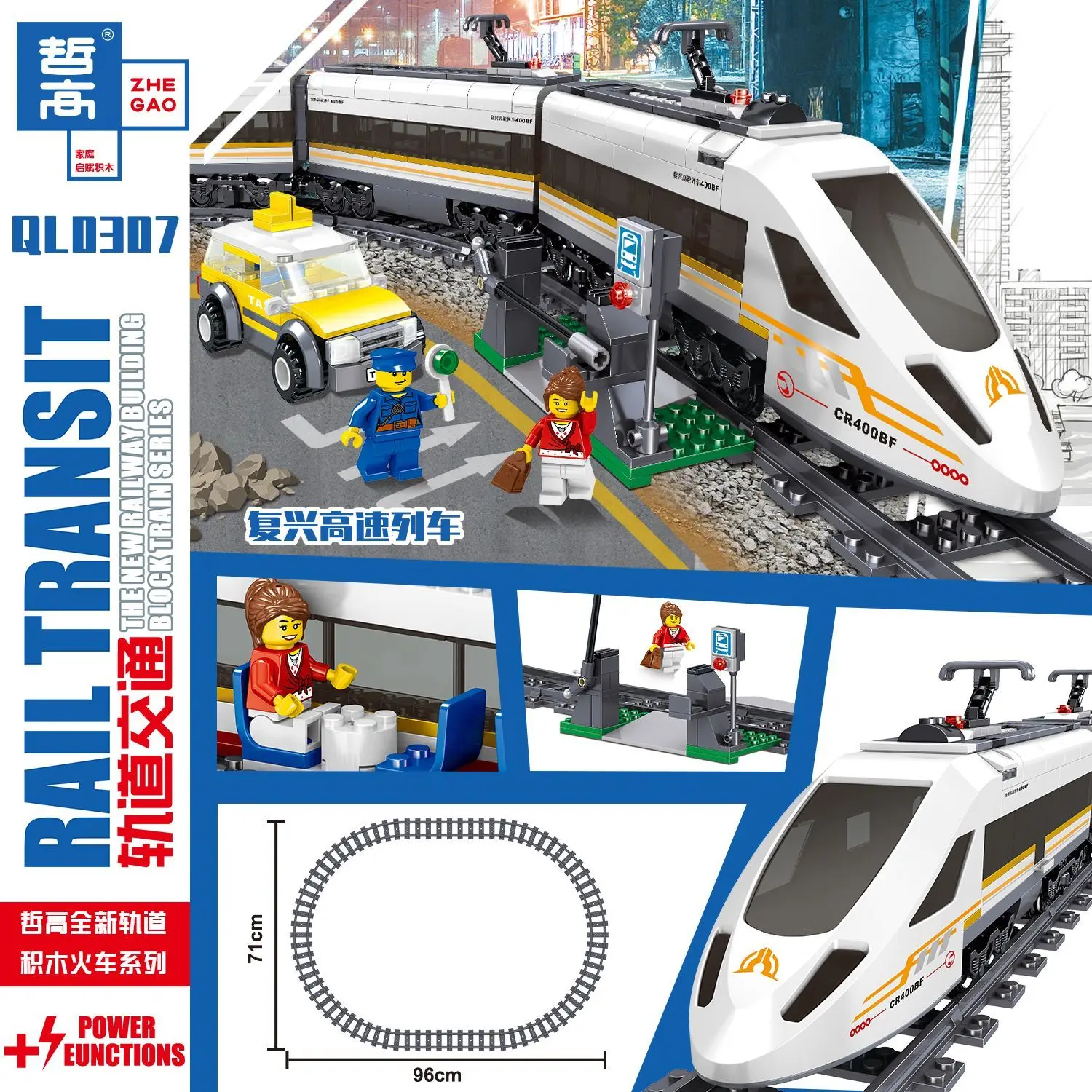 City High-Tech Alimentato A Batteria Elettrico City Train Fuxing High-Speed Rail Building Blocks Giocattolo Regalo In Mattoni Per Bambini