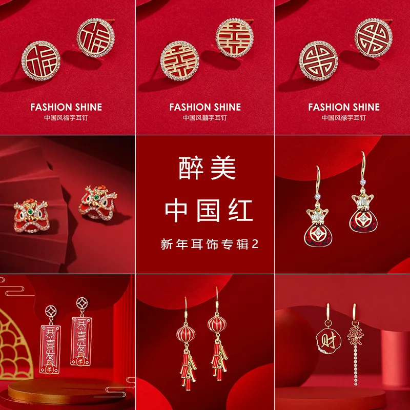 Stile Etnico New Fashion Capodanno Wake Up Lion Lantern Pendant Red Festive Girls Orecchini