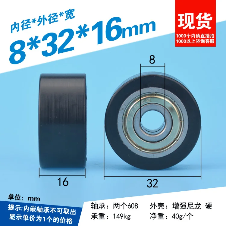 5 Pz 8X32X16Mm 608Zz Doppio Cuscinetto Delrin Pom Delrin Rivestito Tipo Piatto Puleggia A Rulli Ruota Guida A Rulli Ruota Puleggia Di Rotolamento