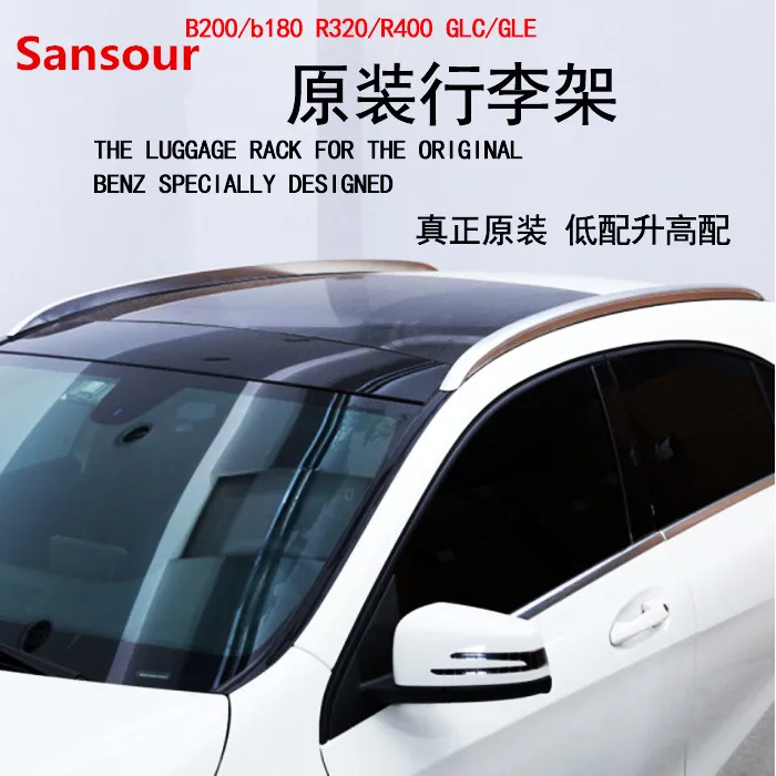 Sansour Per Mercedes-Benz Gle Coupe C292 Gle320 Gle400 Portapacchi Rails Bar Portapacchi Barre Top Rack Scatole Ferroviarie Alluminio