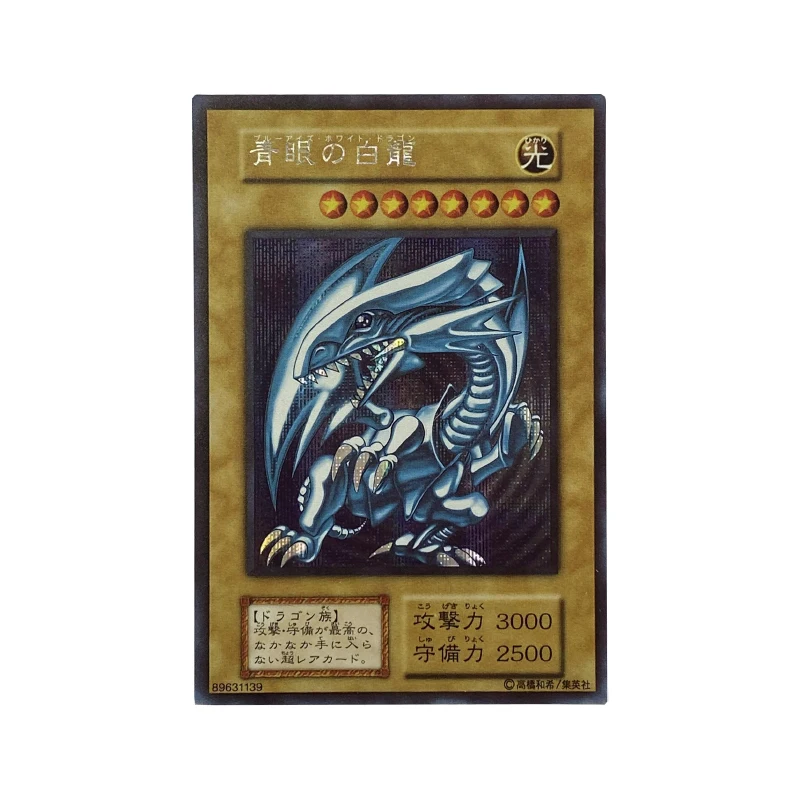 Orica Yugioh Carte Proxy Fai Da Te Secret Blue-Eyes White Dragon Kaiba 1St Non Originale Collection Card Toys