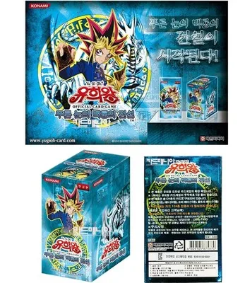 Yu Gi Oh Korean Lob Scatola Originale Antica Scatola Originale Dagli Occhi Blu Drago Bianco Demone Nero