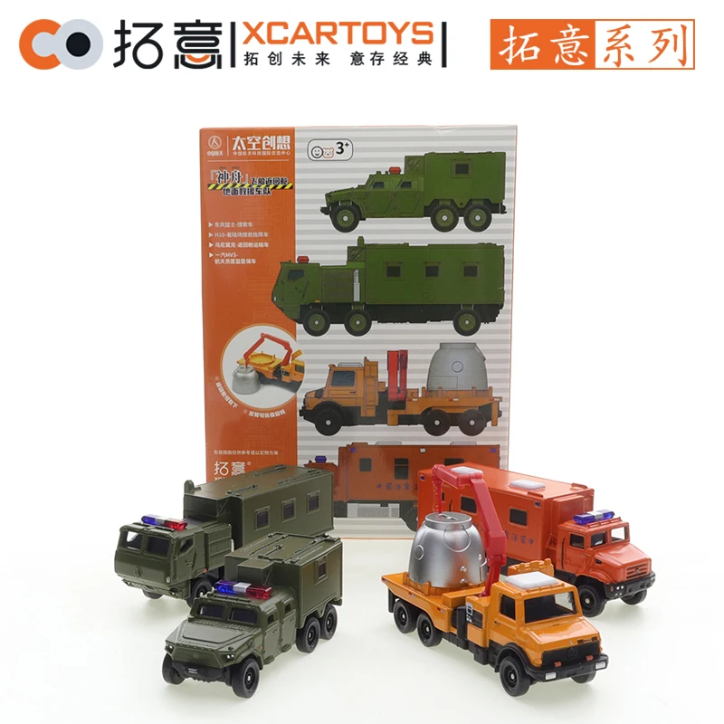 Xcartoys Ground Rescue Team Landing Search Return Cabin Transport Cars Lega Motor Vehicle Diecast Metal Model Kids Toys Boys