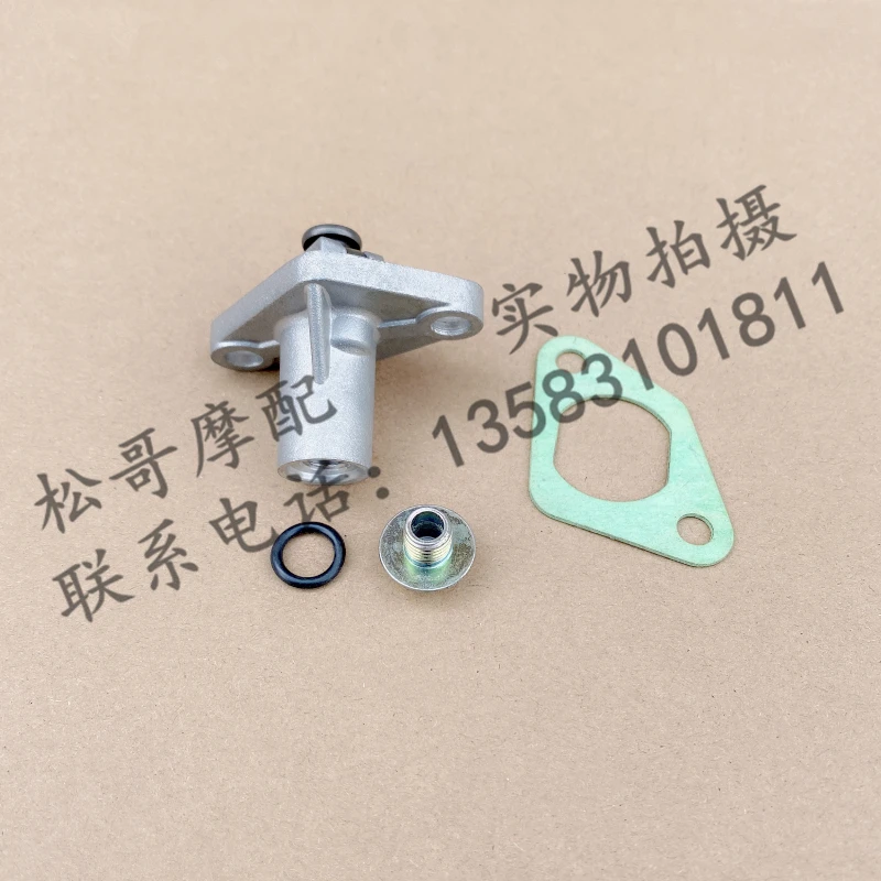 Gilera Nexus 300 Moto Gilera Nexus 500 Accessori Tendicatena Motore Tendicatena