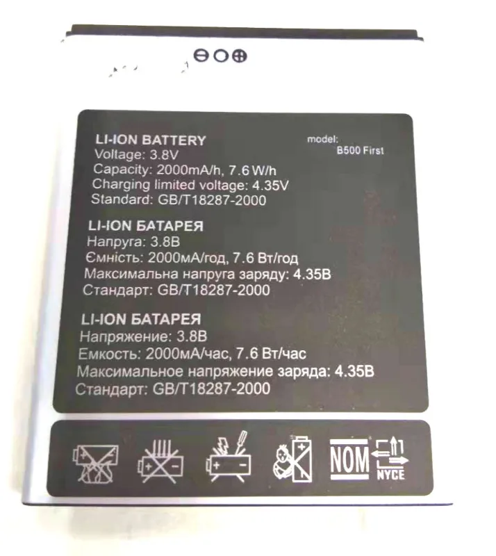 Nuovo 2000Mah B550 Batteria Repalcement Per Ergo B550 Prima Del Telefono Delle Cellule