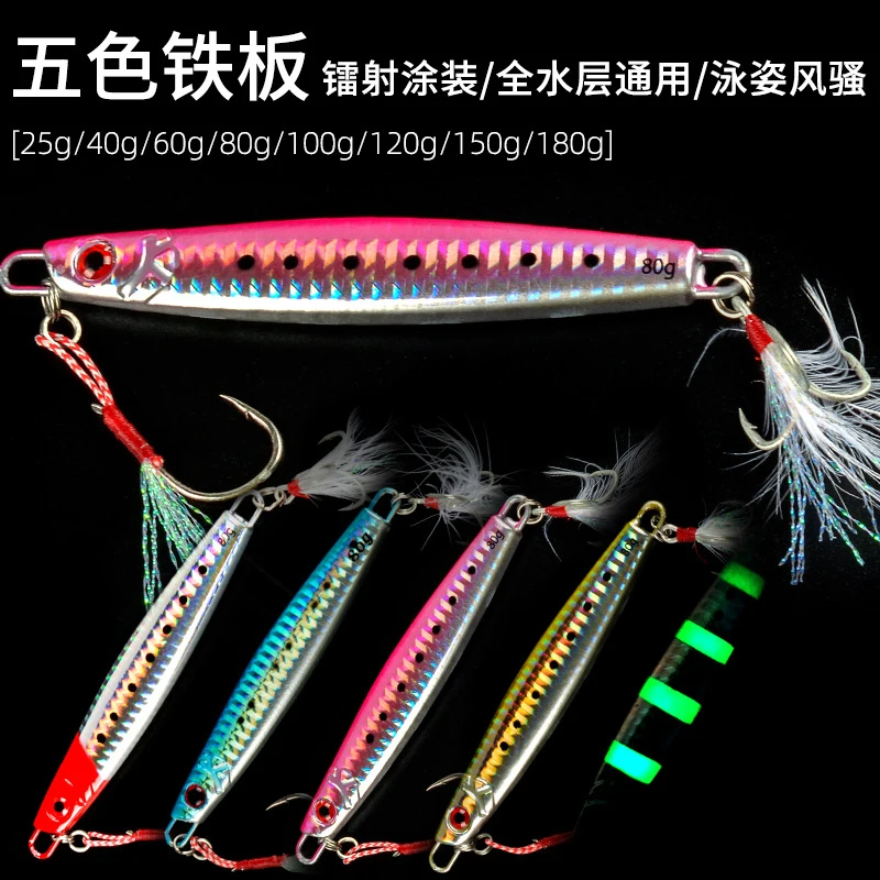 Esca Da Pesca Slow Drop Micro Cast Metal Jig Micro Jig Shore Casting Jigging Spoon Rock Fishing Esche Da Pesca In Acqua Salata