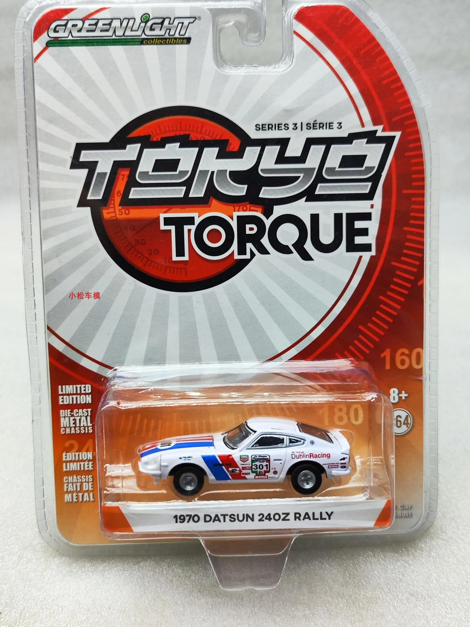 1:64-1970 Datsun 240Z-#301 La Carrera Pan American Rallying 2015 Messico Collezione Di Modelli Di Auto