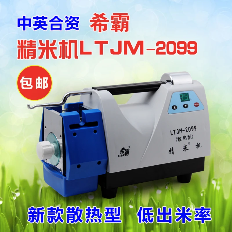 Shanghai Puyun Oasis Huachang Keda Fresed Rice Machine Rice Husking Raffreddamento Rilevamento E Sbiancamento Del Grano