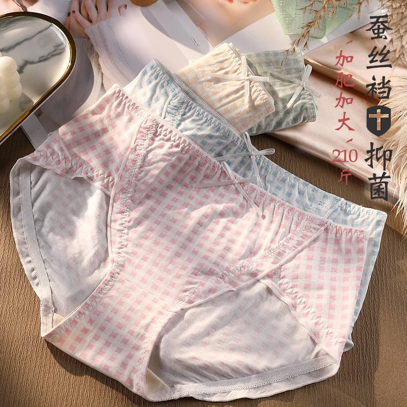 New Large Size Comfortable Japanese Style Waffle Underwear Women'S 100.00Kg Women'S Underwear Silk Crotch Modal Cotton
