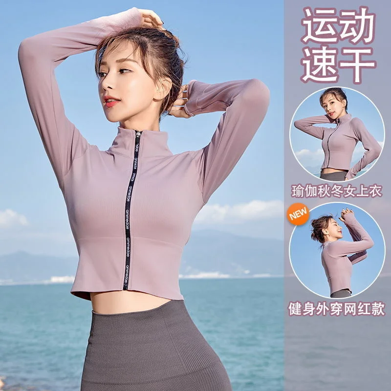 Yoga Crop Top Yoga New Zipper Short Sports Jacket Top Deportivo Mujer Camisetas