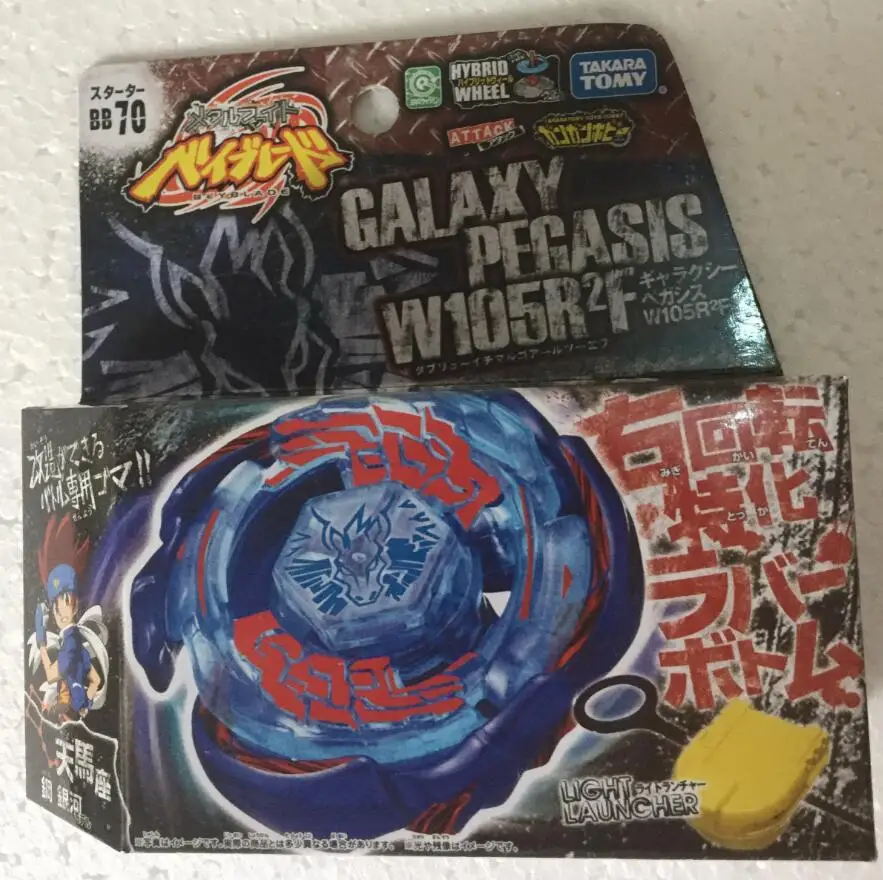 Takara Tomy Beyblade Metal Fusion Bb70 Galaxy Pegasis Pegasus W105R2F + Launcher