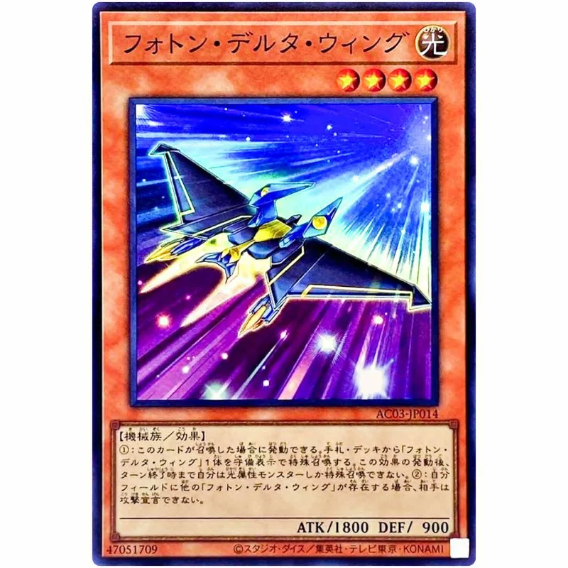 Yu-Gi-Oh Photon Delta Wing - Super Rare Ac03-Jp014 Animation Chronicle 2023 - Yugioh Card Collection Ocg