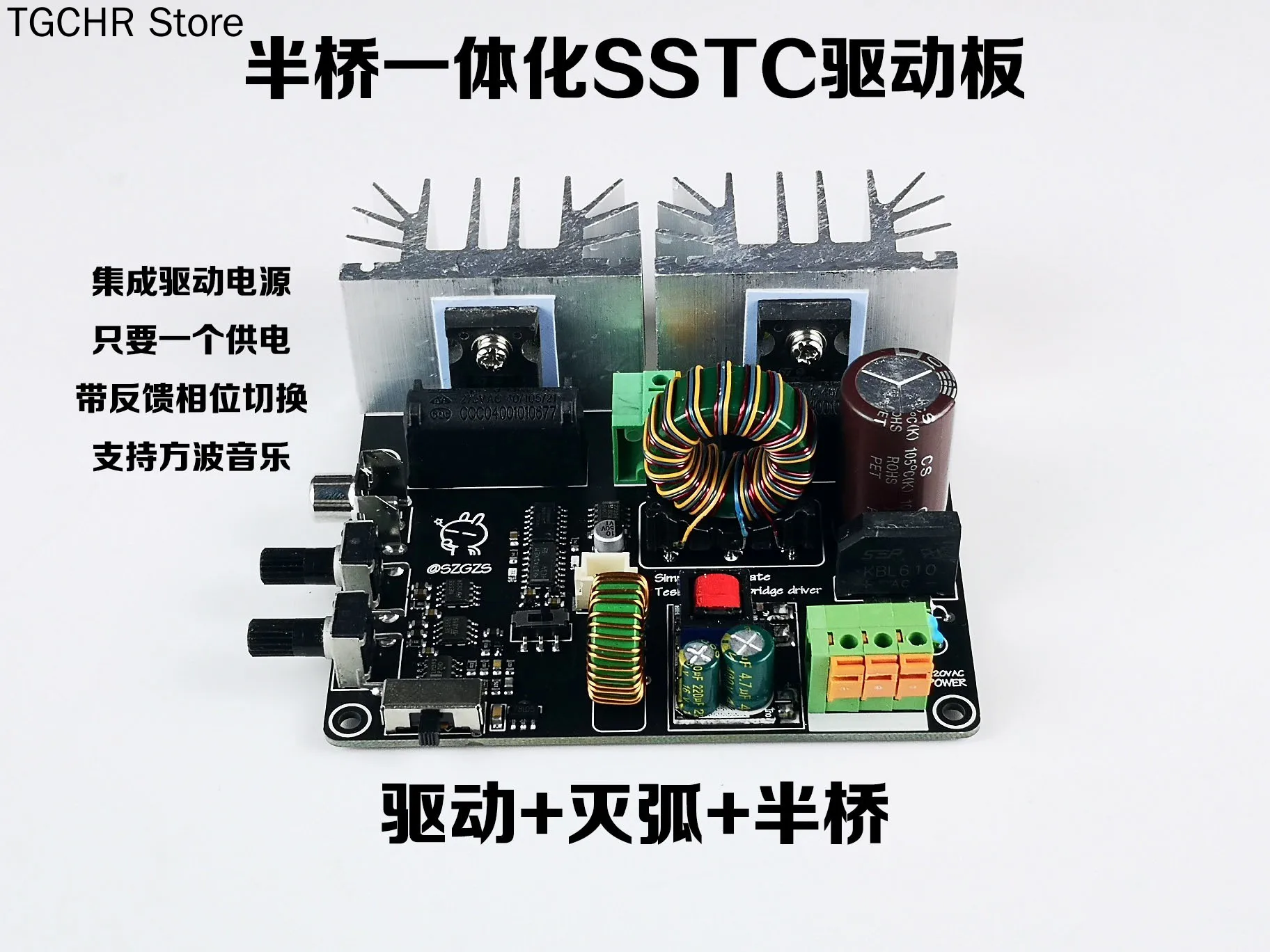 Sstc Solid State Tesla Coil Half Bridge Prodotto Finito Integrato Driver Board Arco Musicale Lightning Artificiale