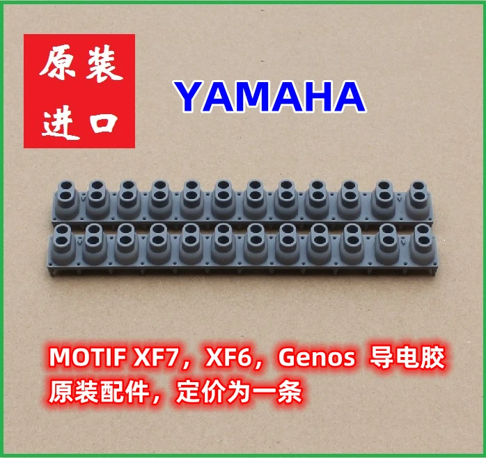 Motivo Xf6, Xf7, Genos,Modx8, Tastiera In Gomma Conduttiva Moxf8/Sintetizzatore