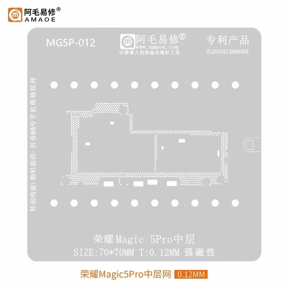 Amao Ubga Bga Balls Reballing Stencil Tin Planting Cpu Series His/Hiu/Cpu Hisilicon General Steel Mesh Mg5P1 Pro Vivo X Flip